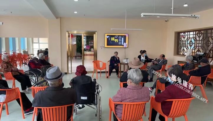 旅居、养老、旅兔康养 (6).jpg