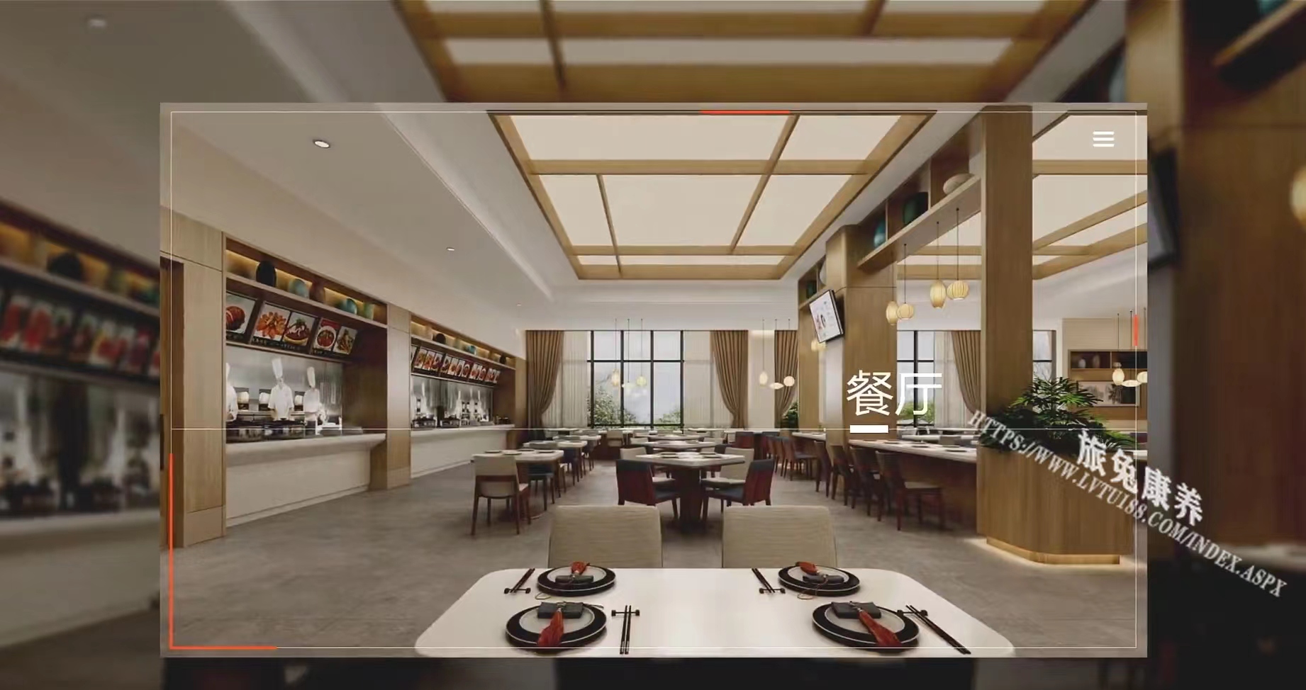 旅居康养,旅兔康养,美康熙苑 ,汉中旅居康养 (9).jpg